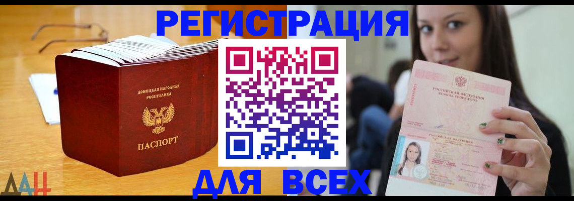 найти адрес прописки в Верхнем Тагиле