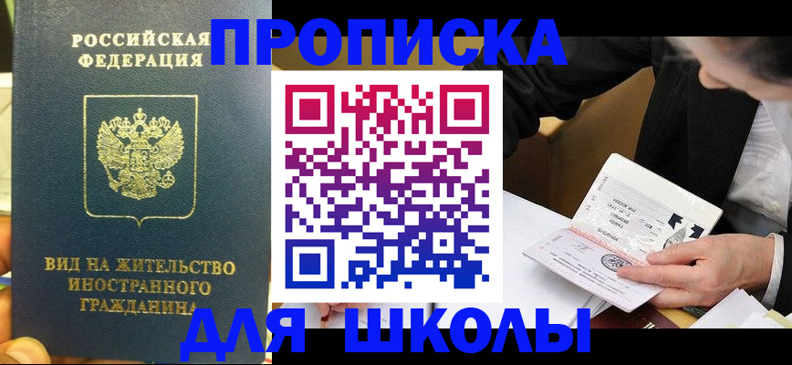 прописка для военкомата в Верхнем Тагиле