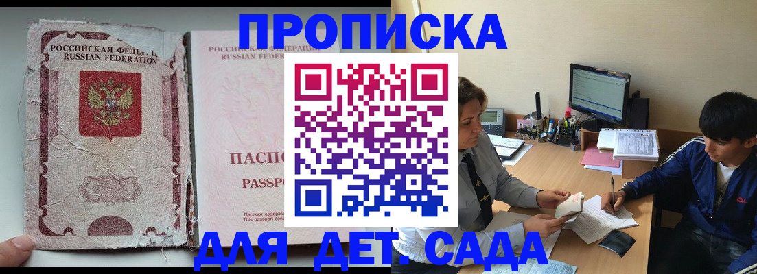 прописка для кредита в Верхнем Тагиле