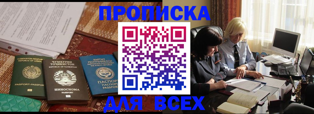 временная регистрация собственник в Верхнем Тагиле